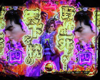 図柄コメント演出