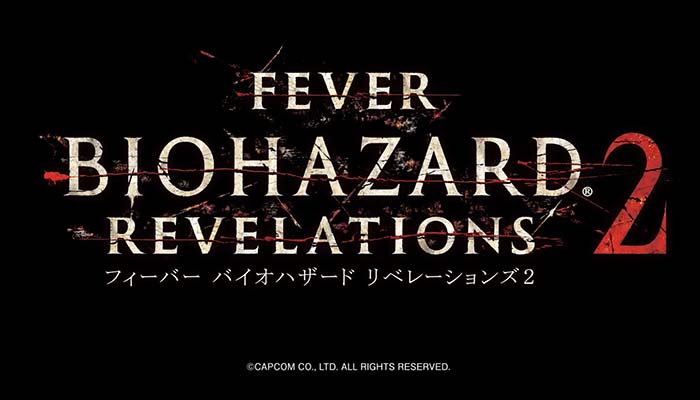 パチンコバイオハザード2