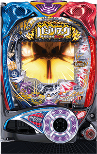 パチンコバジリスク2 筺体画像