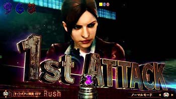 シューティングラッシュ予告