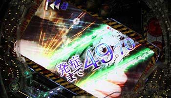 チェーンソーフリーズ予告