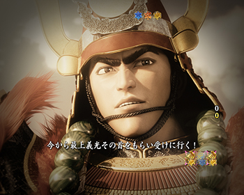 八騎駆けリーチ