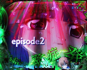 起承転結疑似連