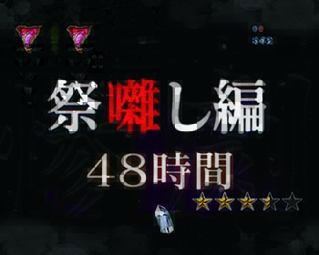 ストーリーリーチ