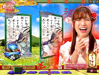 表情・仕草予告