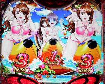 ノーマルリーチ