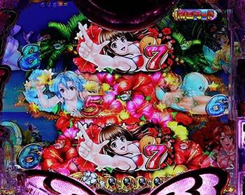 シングルリーチ