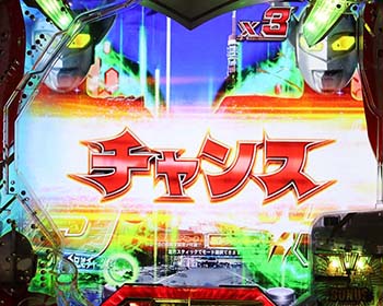 リーチライン予告