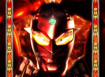 アルティメットハイパーセブンフラッシュ