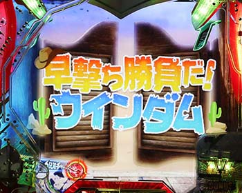 カプセル怪獣リーチ