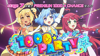 1000☆PARTY
