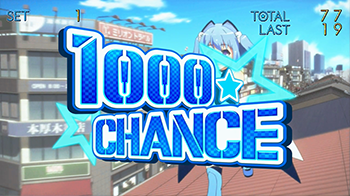 1000☆CHANCE