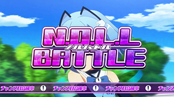 CZ「ノルバトル」