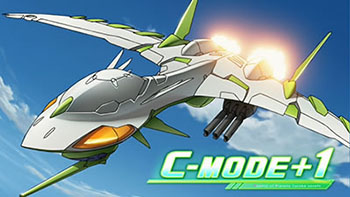 エウレカ3 月光号