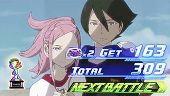 エウレカ3・サミートロフィー