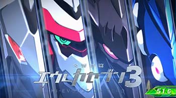 ロゴカットイン