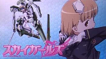 アイキャッチ演出