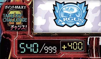 ポイントシステム