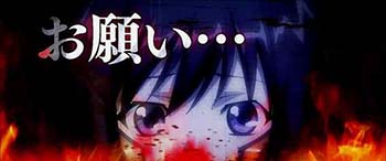 トータルイクリプス2 ロングフリーズ