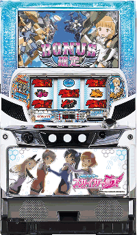 スカイガールズ3 筐体画像