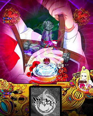 後半発展煽り時