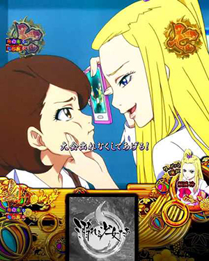 溺れる少女たち