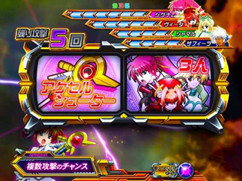 リリカルロワイヤル