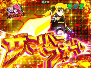 武器レベルアップ