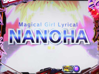 オープニング予告