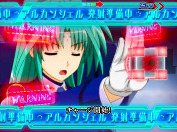 アルカンシェル砲リーチ