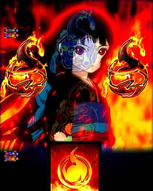 いきなり地獄少女モード あい