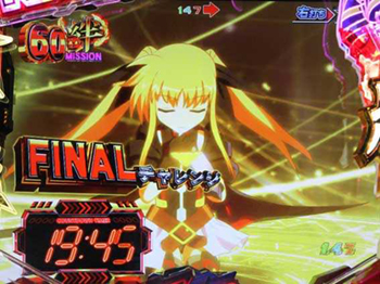 絆60秒ミッション