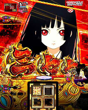 チャンス目予告 赤同色ハズレ目