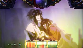 絆2 エンディング