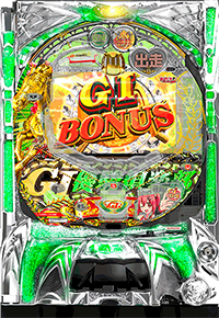 G1優駿倶楽部 筺体画像