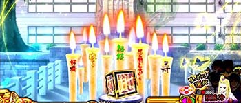 ろうそく文字予告