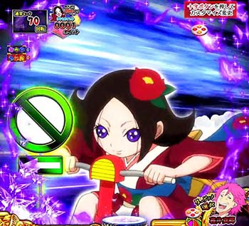 きくり疾走連続予告