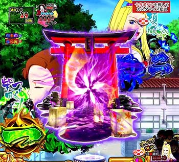 鳥居図柄停止予告