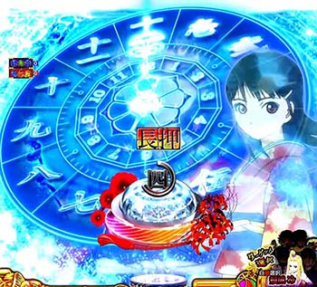 ゆずき未来流し予告