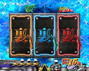 チャンスタイム