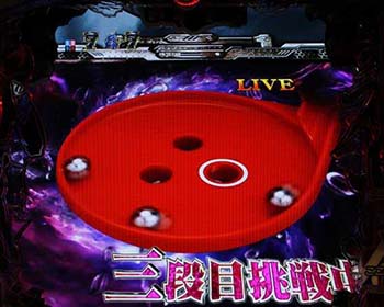 クルーンの色が赤