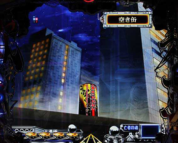 空き缶待機モード