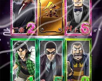 図柄スクロール予告