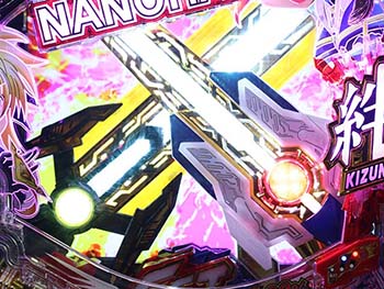 リーチ後ギミック