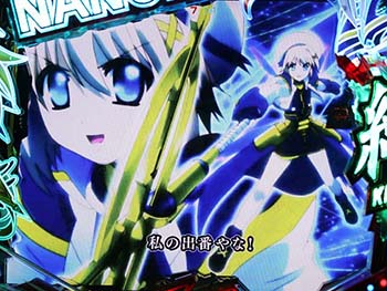 絆全回転リーチ