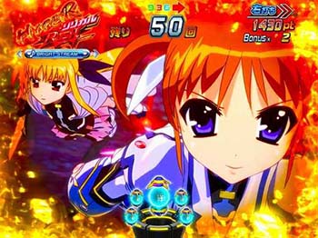 ハイパーリリカルRUSH