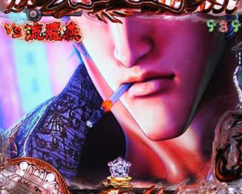 タバコ吸いきり