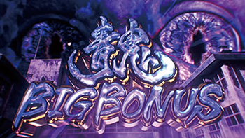 青鬼BIGボーナス