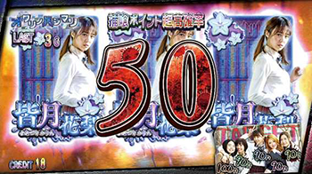 オワリノハジマリ