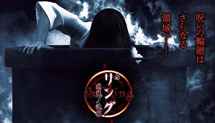 パチスロリング